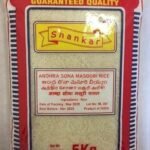 SHANKAR Sona Masoori Rice 5KG